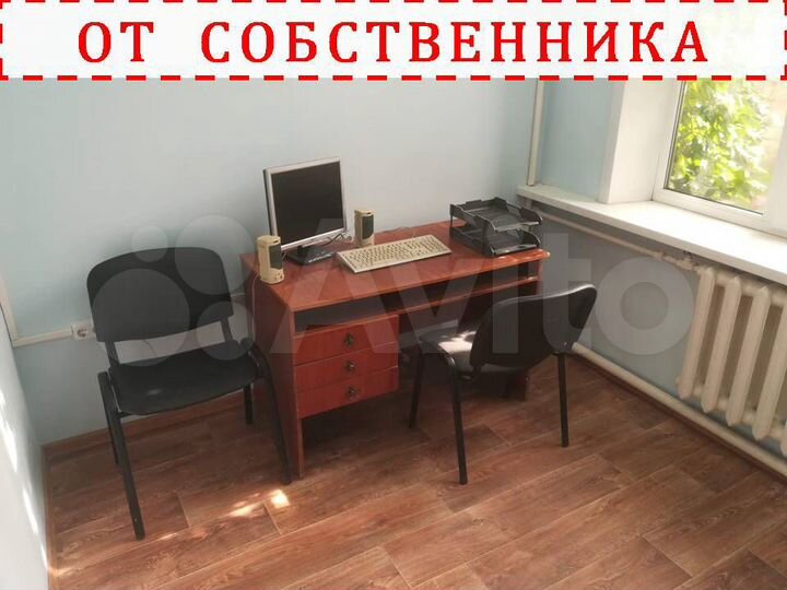 Офис, 10 м²