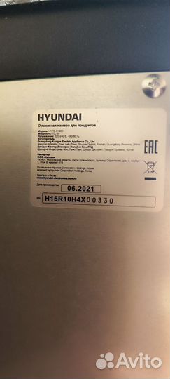 Сушка для фруктов и овощей Hyundai hyfd-1800