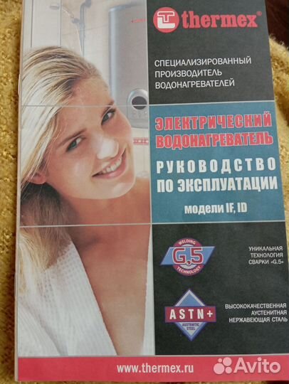 Водонагреватель электрический termex 100 литров
