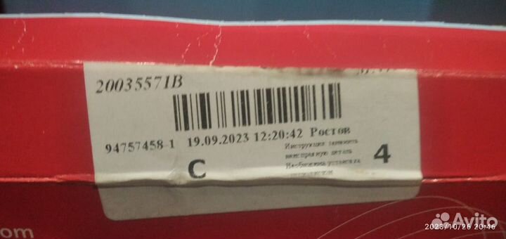 Сальник коленвала задний Wolkswagen polo 5