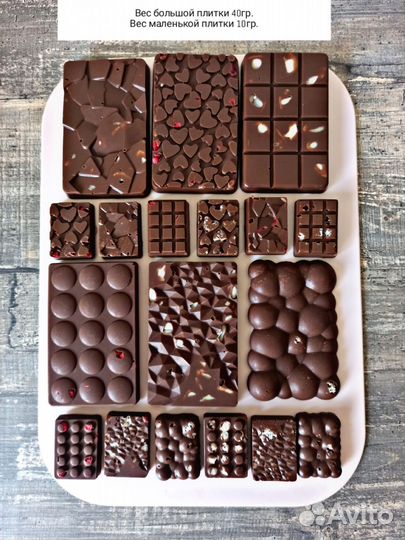 Подарочный набор из шоколада