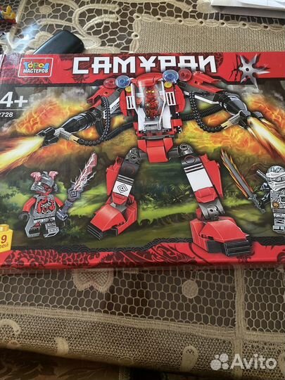 Лего нидзяго