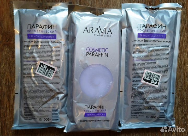 Парафиновая ванна на 3,5 л. Runail professional