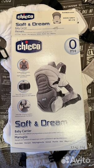 Рюкзак-кенгуру Chicco Soft & Dream