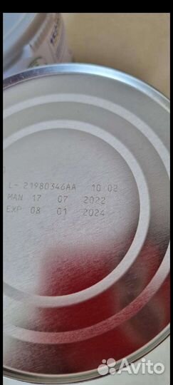 Детская безлактозная смесь нан (NAN) Безлактозный