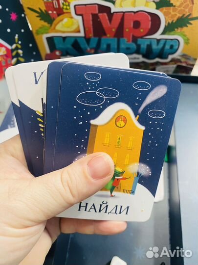 Настольная игра зима пришла