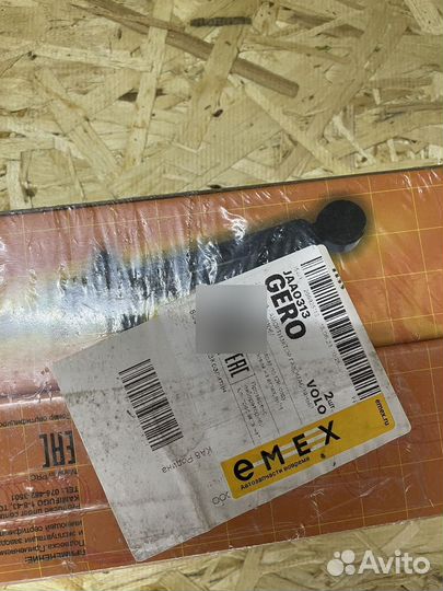 Амортизаторы задние два шт