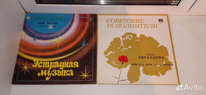 Виниловые пластинки