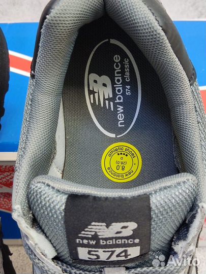 New Balance 574 серые
