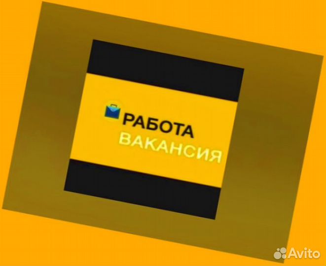 Наборщик заказов Без опыта Еженедельные выплаты