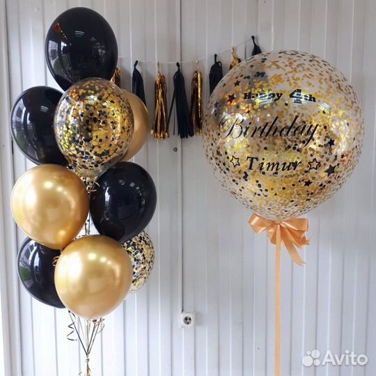 Воздушные гелиевые шары