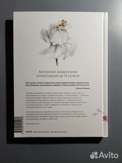 Кролики пионы от Оксаны Фоминой