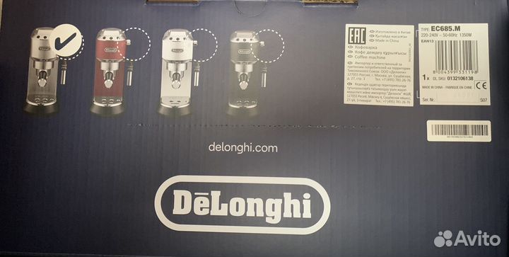 Кофеварка рожковая delonghi ec 685.m