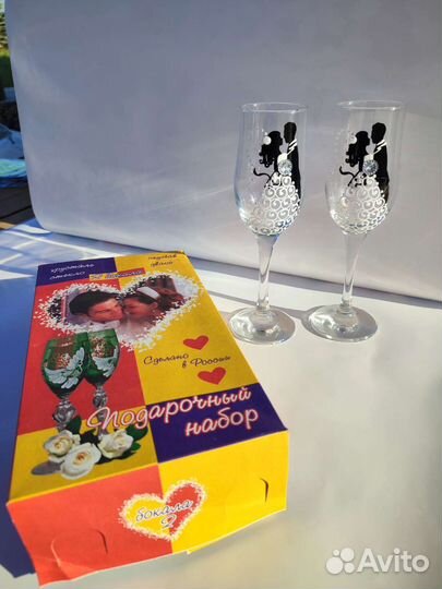 Свадебные бокалы