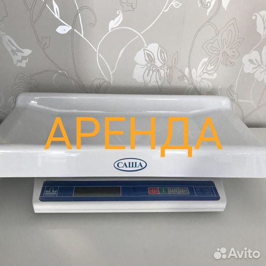 Весы детские