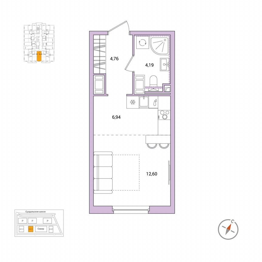 Квартира-студия, 28,5 м², 12/25 эт.