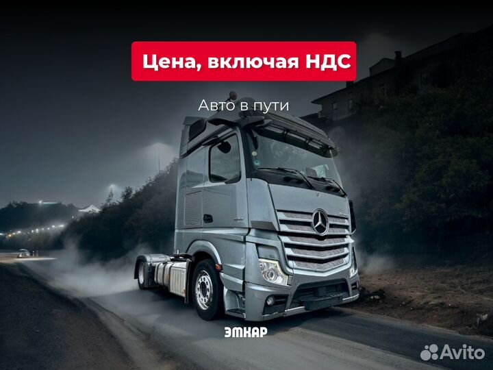 Mercedes-Benz Actros, 2019