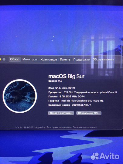 Apple iMac 21.5 (2017)