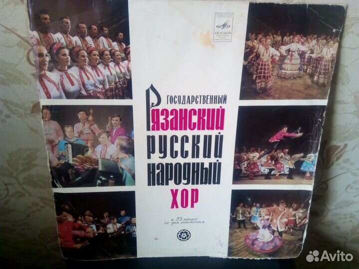 Грампластинки