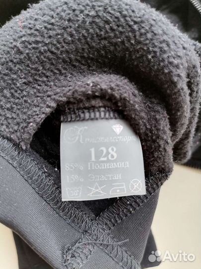 Термокофта для фигурного катания кристалс 128