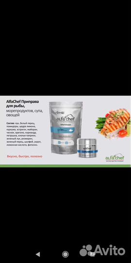 Специи приправы пряности натуральные набор