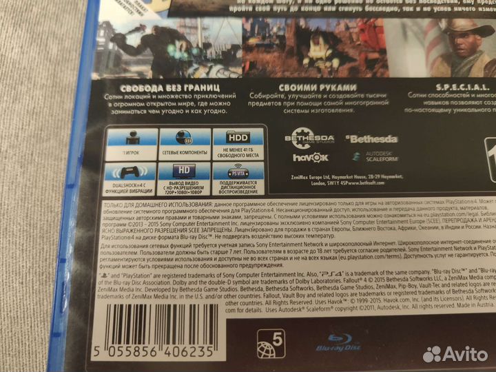 Игра Fallout 4 для PlayStation 4 /5
