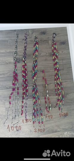 Елочные игрушки СССР Бусы