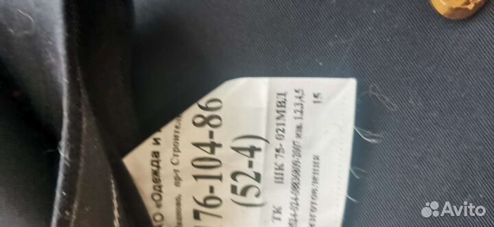 Костюм новый 