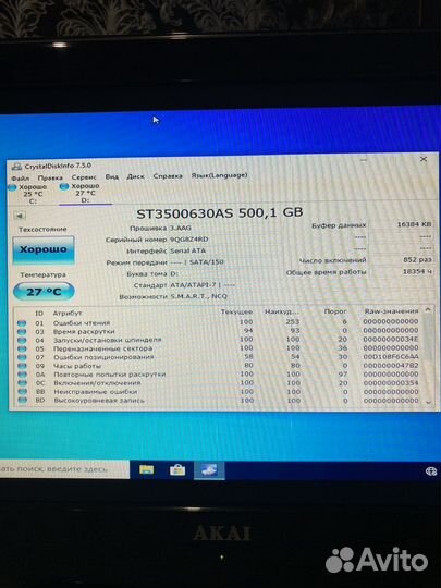 Жесткий диск Seagate 500gb