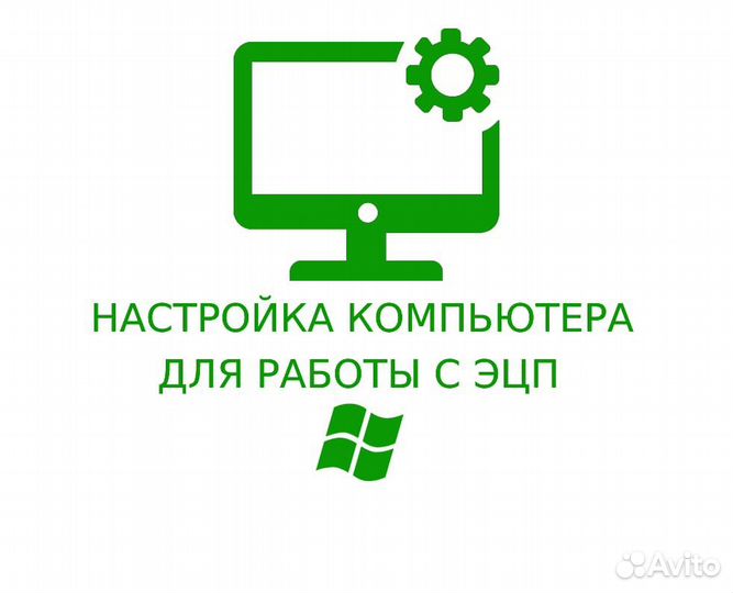 Копирование неэкспортируемого ключа эцп фнс