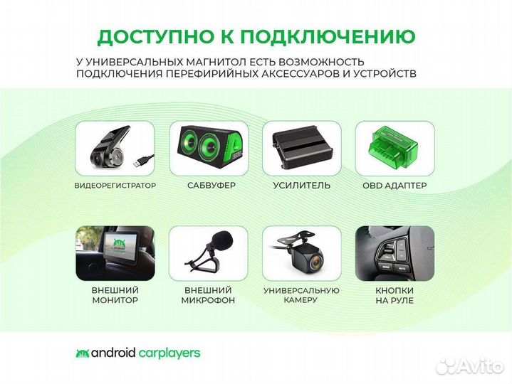 Магнитола android 2.32 Chevrolet Lacetti серебро