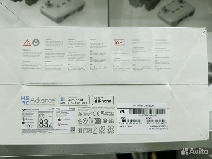 Квадрокоптер DJI Mavic 3 Classic RC-N1 дрон