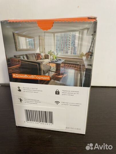 Камера видеонаблюдения wi-fi для дома