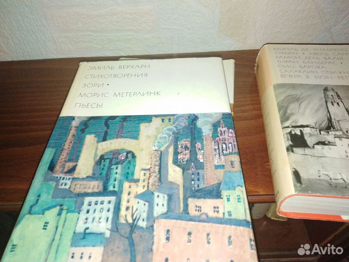 Библиотека Всемирной литературы