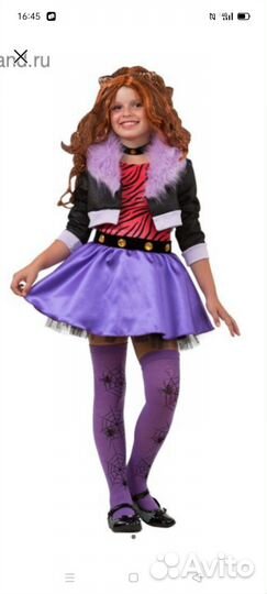 Новогод. костюм «Клодин Вульф. Монстр Хай», р 34
