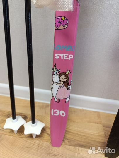 Лыжи детские 130 см