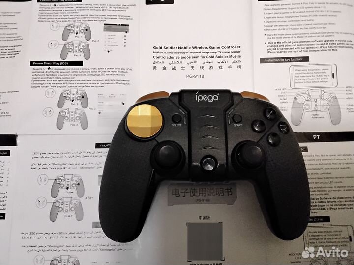 Геймпады для телефона