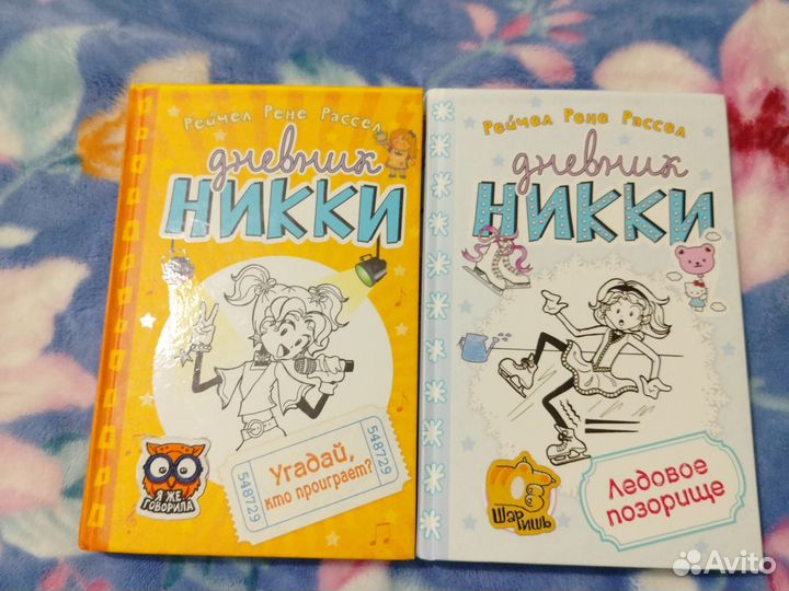 Книги 