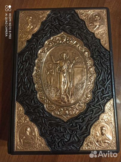 Библия кожаный переплет метал накладки