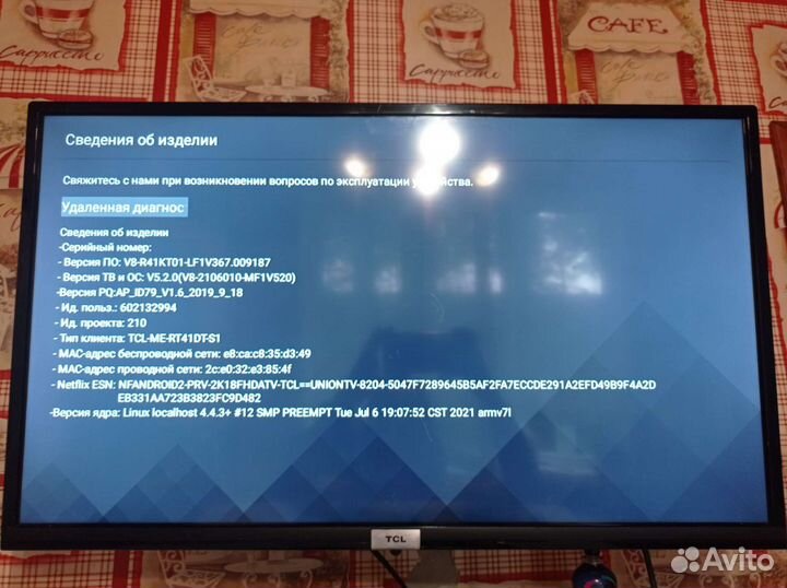 Телевизор tcl