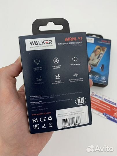 Петличный беспроводной микрофон для iPhone