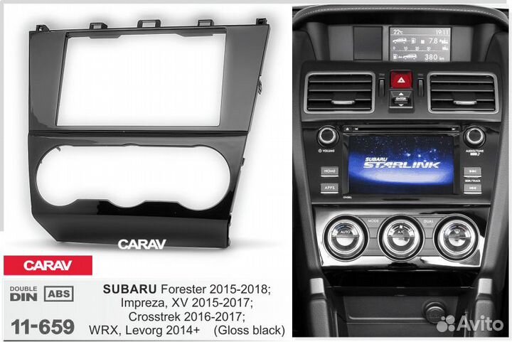 Рамка 2din Subaru Forester 7 дюймов