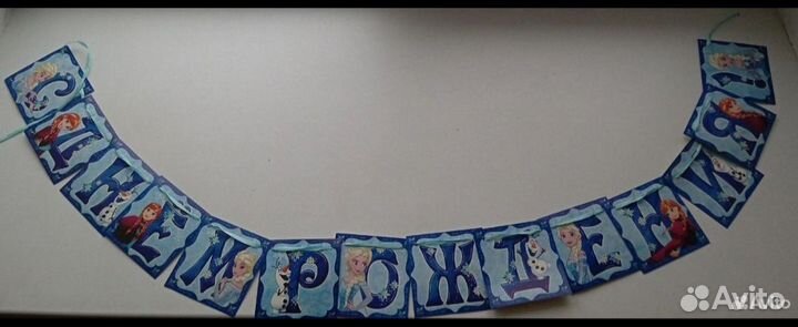 Гирлянда на день рождения stray kids