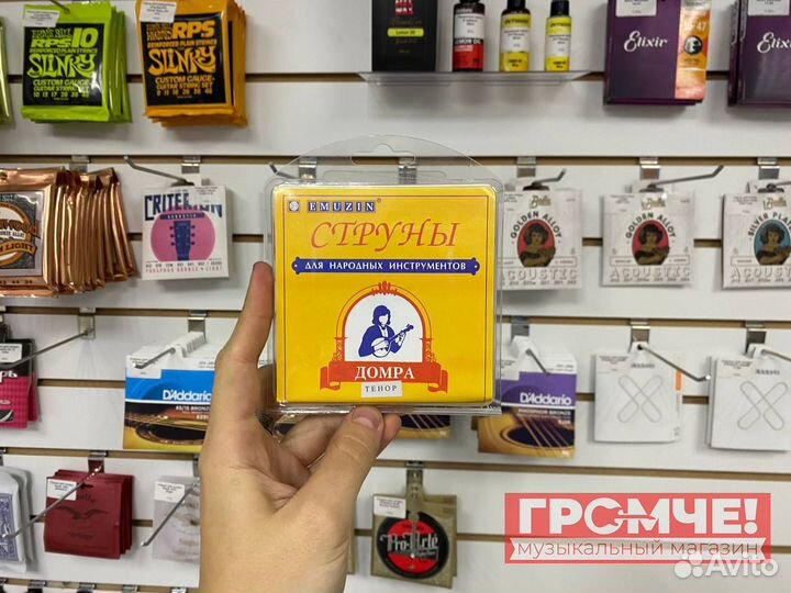 Струны для домры тенор Emuzin дт