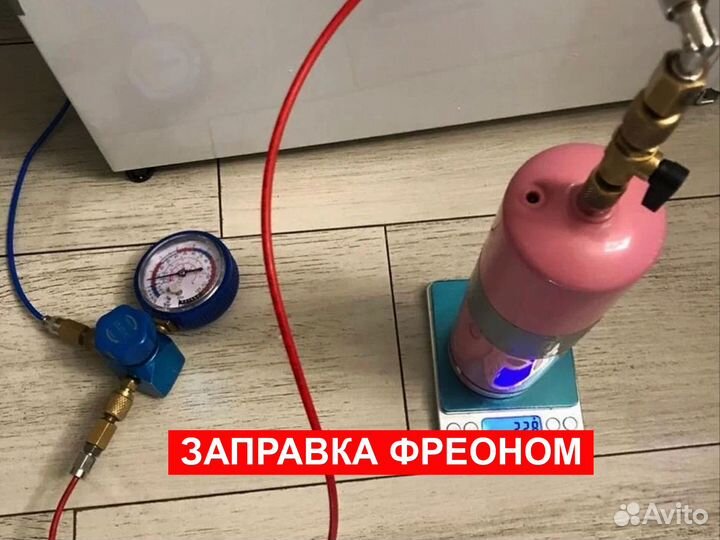 Ремонт холодильников на дому с выездом