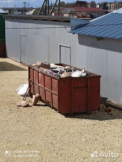 Вывоз мусора