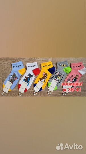 Носки с принтом