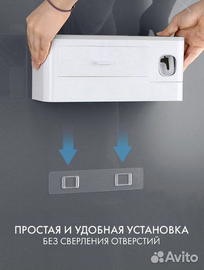 Держатель для зубных щеток с дозатором пасты