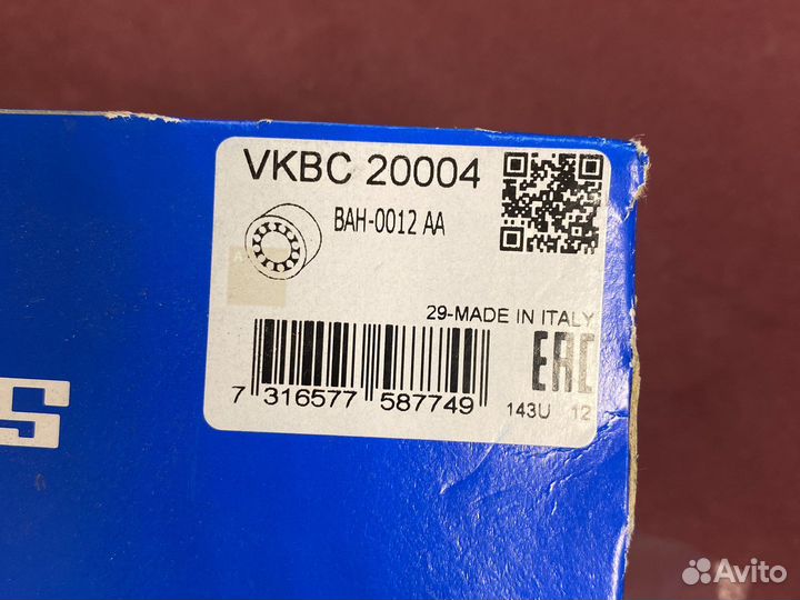 Подшипник передней ступицы без ABS SKF Логан