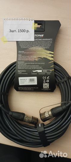 Кабели XLR Roxtone
